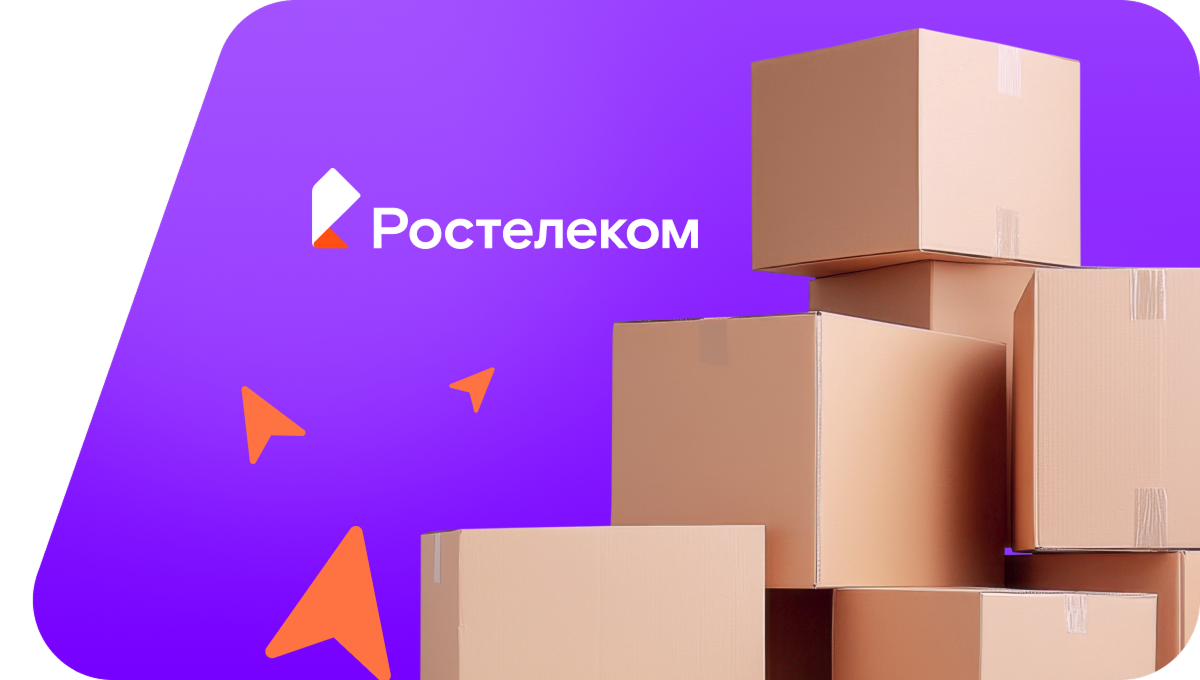 Переезд в новую квартирув&nbsp;СНТ Мелиоратор